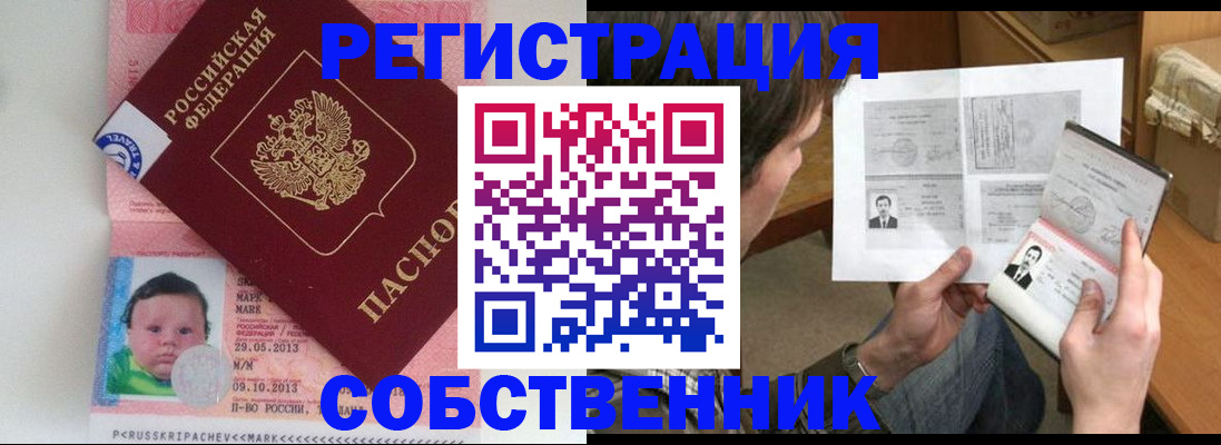 регистрация для школы в Обнинске